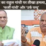 विस्थापन के सवाल पर सरकार कठघरे में, प्रशासन पर तानाशाही का आरोप | Jharkhand News | Bhaiyajii News