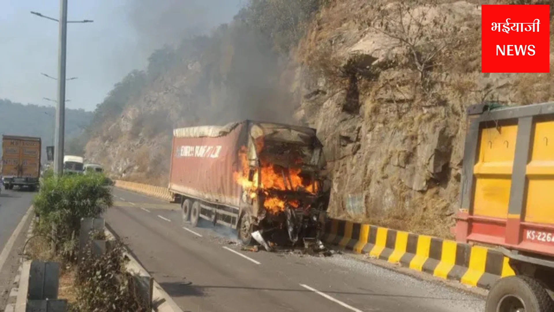 रामगढ़ चुटूपालू घाटी हादसा: | Jharkhand News | Bhaiyajii News