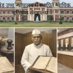 रांची में Best Self Drive & Car Rental Services | Jharkhand News | Bhaiyajii News