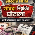 रांची: दखल-दिहानी के विरोध में उग्र प्रदर्शन, रातू रोड जाम, घंटों ठप रहा यातायात | Jharkhand News | Bhaiyajii News