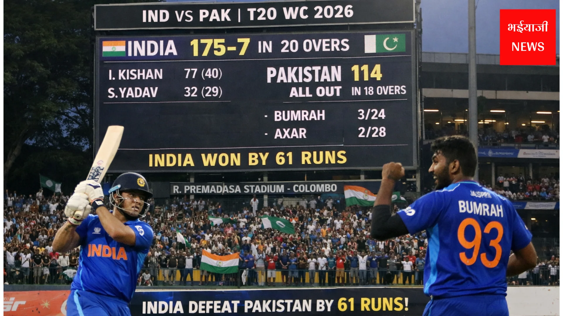 भारत बनाम पाकिस्तान: | Bhaiyajii News