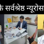 सारांडा जंगल में नक्सलियों का IED ब्लास्ट: दो ग्रामीण गंभीर रूप से घायल, सुरक्षा बलों ने जंगल से किया रेस्क्यू | Jharkhand News | Bhaiyajii News