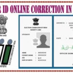 रांची में RTE के तहत 25% आरक्षित सीटों पर नामांकन प्रक्रिया शुरू, 1176 सीटों पर मिलेगा निःशुल्क शिक्षा का अवसर | Jharkhand News | Bhaiyajii News