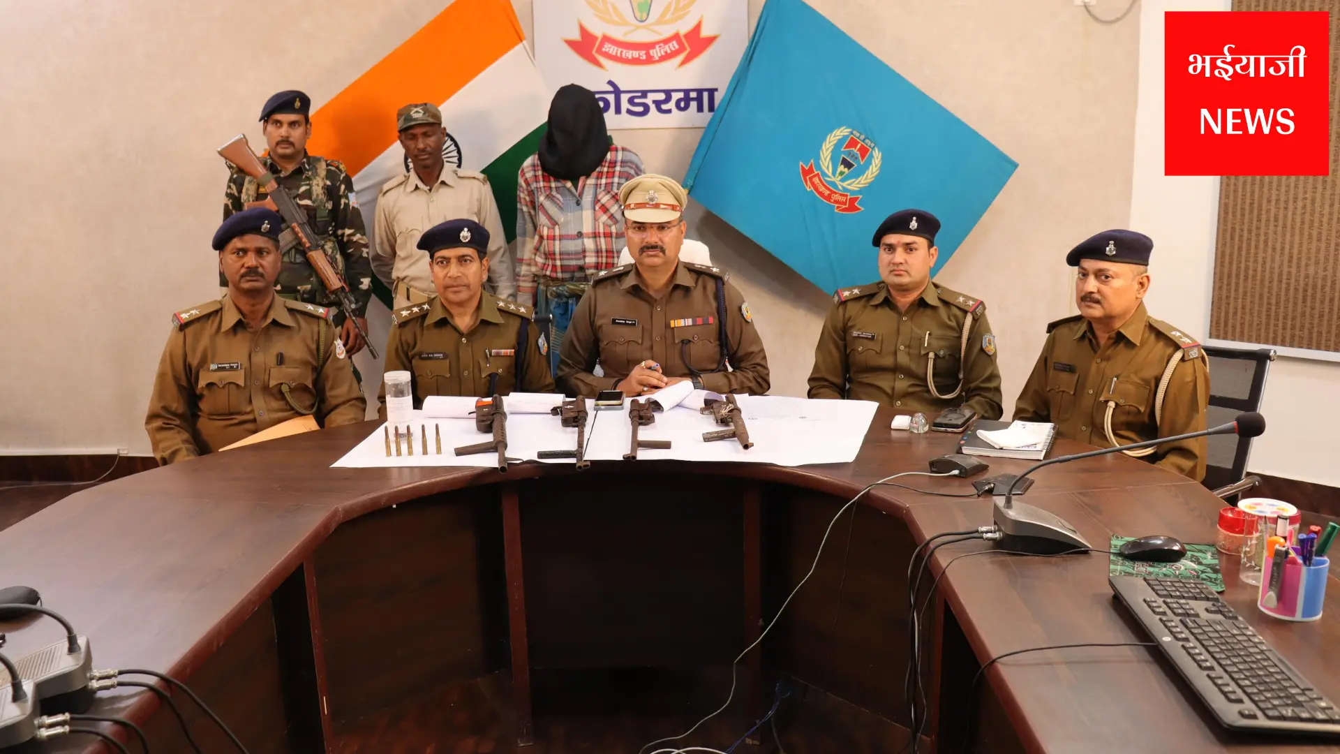 कोडरमा अवैध हथियार बरामद | Jharkhand News | Bhaiyajii News