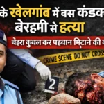 झारखंड में अप्रैल से शुरू हो सकती है SIR प्रक्रिया, चुनाव आयोग ने दिए तैयारी पूरी करने के निर्देश | Jharkhand News | Bhaiyajii News