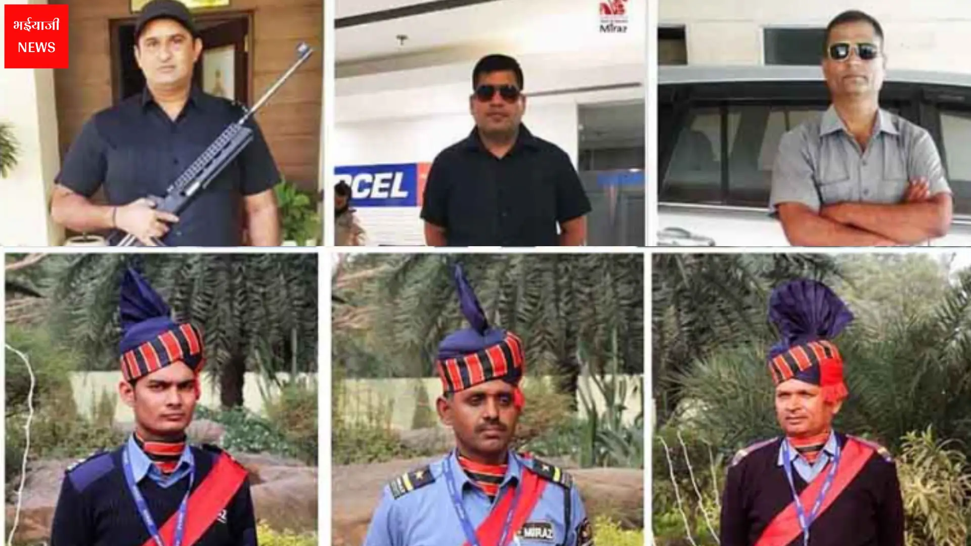 Best Security Agency in Ranchi | Jharkhand News | Bhsiyajii News