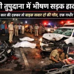 ईडी ने ₹86.61 करोड़ की संपत्तियां की स्थायी रूप से जब्त, ₹48.94 करोड़ पूर्व मुख्य अभियंता वीरेंद्र राम से जुड़ी | Jharkhand News | Bhaiyajii News