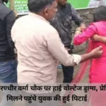 धनबाद में मनरेगा कर्मियों का प्रदर्शन: रणधीर वर्मा चौक पर धरना, 11 मार्च तक सांकेतिक हड़ताल | Jharkhand News | Bhaiyajii News