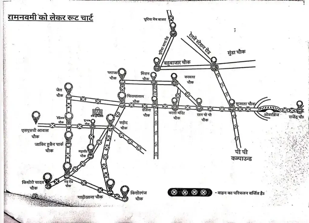 रांची रामनवमी 2026 | Jharkhand News | Bhaiyajii News