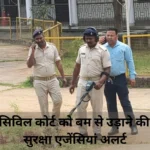 रांची के धुर्वा इलाके में युवक ने की आत्महत्या, इलाके में सनसनी | Jharkhand News | Bhaiyajii News