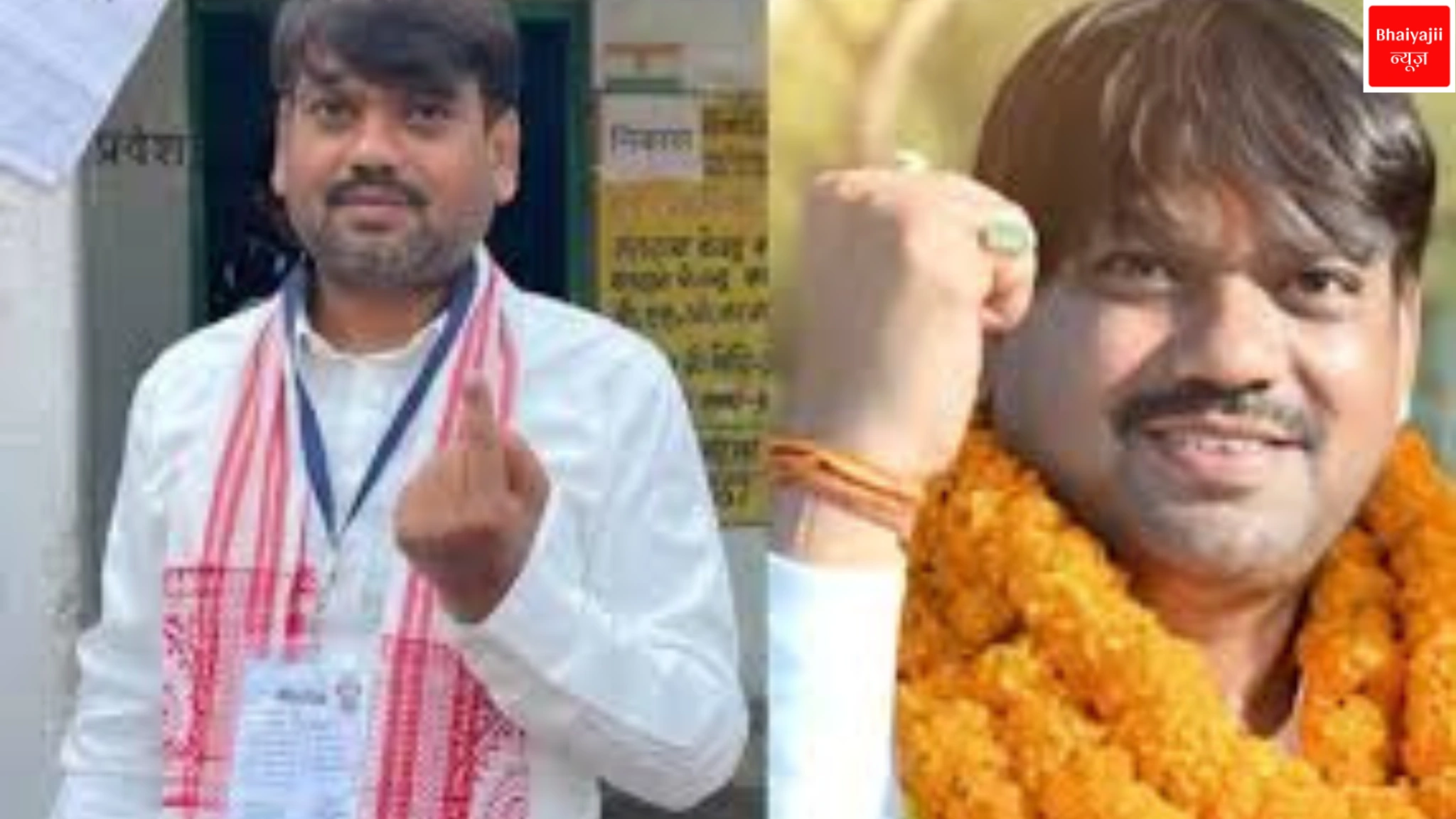 धनबाद मेयर चुनाव 2026 | Jharkhand News | Bhaiyajii News