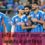 गढ़वा के स्कूल में ऐसा क्या हुआ कि प्रिंसिपल हो गए सस्पेंड? वायरल वीडियो के बाद मचा हड़कंप | Jharkhand News | Bhaiyajii News