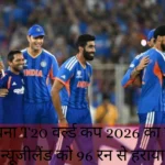 झारखंड से बिहार तक फैला अवैध शराब का नेटवर्क, कार्रवाई के बावजूद जारी तस्करी का खेल | Jharkhand News | Bhaiyajii News