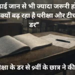 भारत बनाम न्यूजीलैंड: टी20 वर्ल्ड कप का ऐतिहासिक फाइनल आज, अहमदाबाद में होगी खिताबी जंग | Jharkhand News | Bhaiyajii News