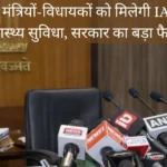 होली अवकाश के बाद रांची समाहरणालय में औचक निरीक्षण, उपायुक्त ने अनुशासन और स्वच्छता पर दिया जोर | Jharkhand News | Bhaiyajii News