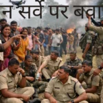 लातेहार में पुलिस-ग्रामीण टकराव के पीछे अवैध कोयला कारोबार का साया, ट्यूबेड कोलियरी की पिछली सड़कों से चलता है धंधा | Jharkhand News | Bhaiyajii News