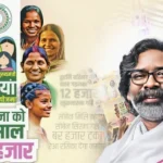 रांची में दिल दहला देने वाली वारदात: बच्चे की हत्या के आरोपी ने पुलिस हवालात में लगाई फांसी, 5 पुलिसकर्मी सस्पेंड | Jharkhand News | Bhaiyajii News