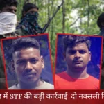 झारखंड से बिहार तक फैला अवैध शराब का नेटवर्क, कार्रवाई के बावजूद जारी तस्करी का खेल | Jharkhand News | Bhaiyajii News