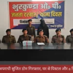 गोड्डा में टेम्पू चोरी गिरोह का पर्दाफाश, तीन आरोपी गिरफ्तार, चार वाहन बरामद | Jharkhand News | Bhaiyajii News