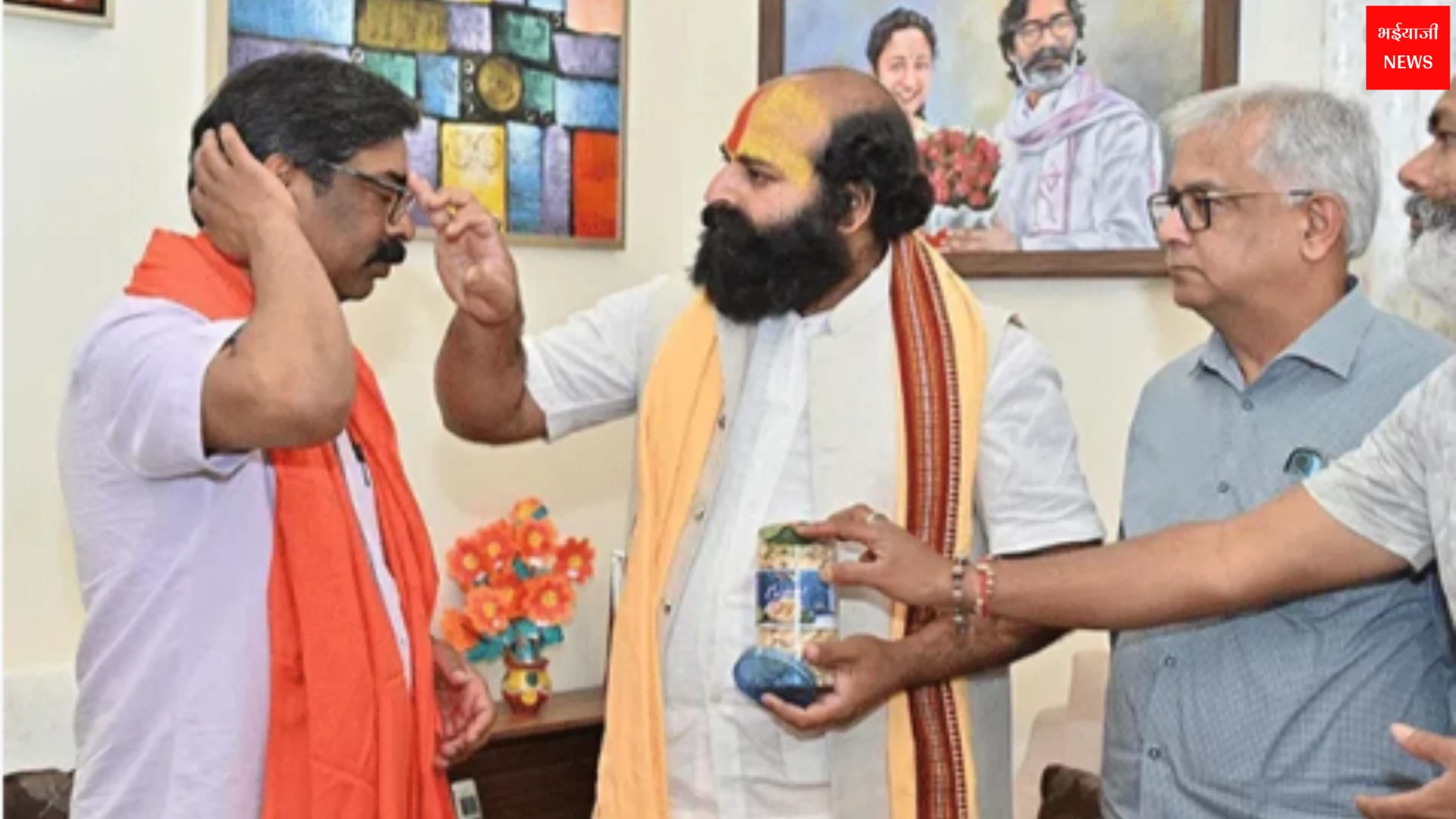 हेमंत सोरेन | Jharkhand News | Bhaiyajii News