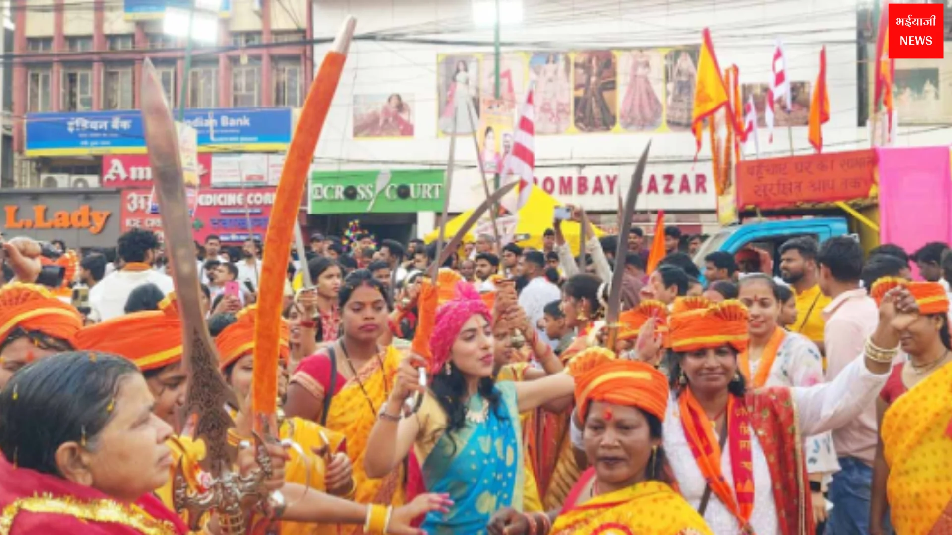 रांची रामोत्सव | Jharkhand News | Bhaiyajii News