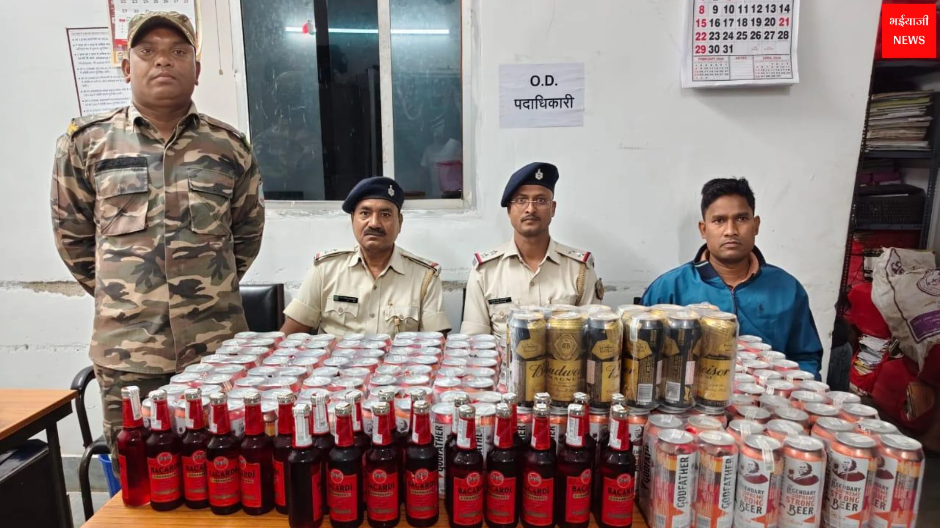 रांची अवैध शराब बरामद | Jharkhand News | Bhaiyajii News