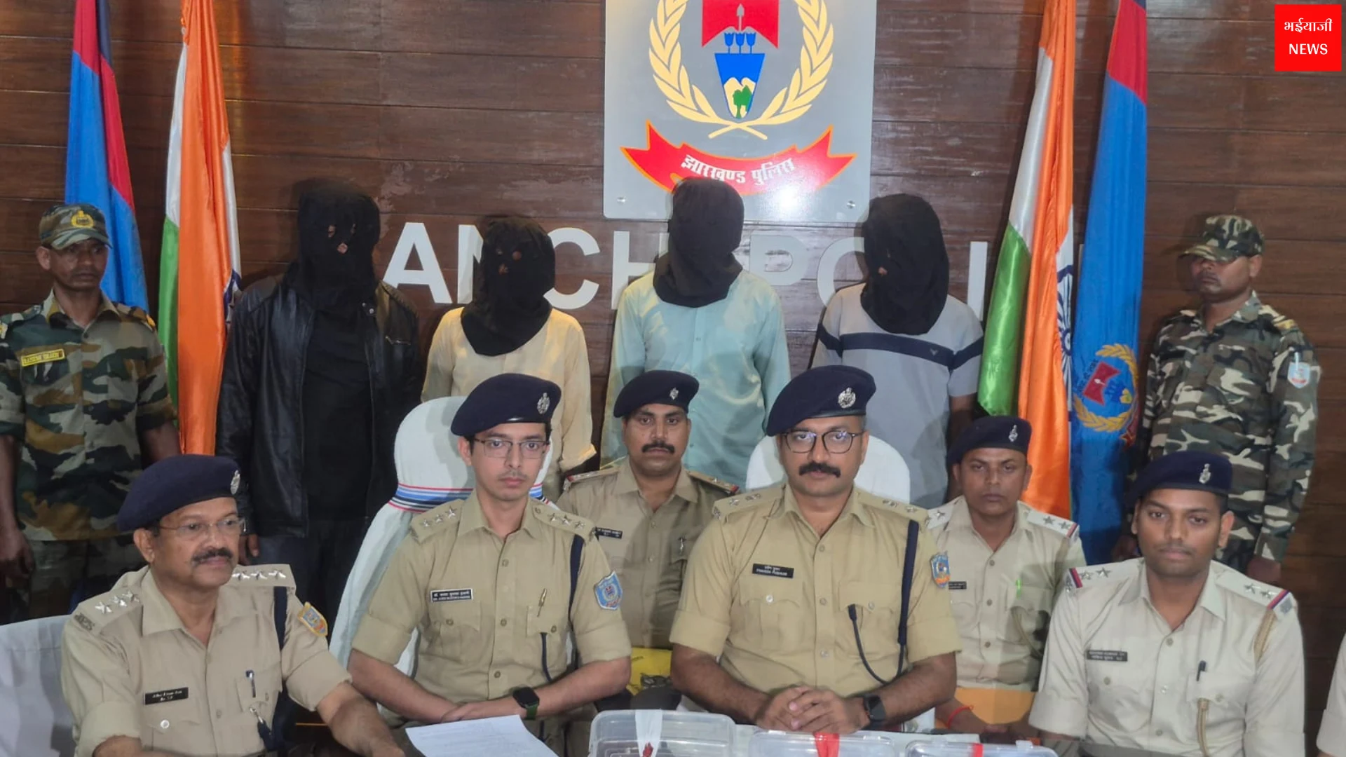 Ranchi crime news | Jharkhand News | Bhaiyajii News