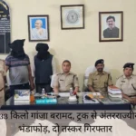 पलामू में शादी का भोज पड़ा भारी: फूड प्वाइजनिंग से 100 से अधिक ग्रामीण बीमार, गांव में मचा हड़कंप | Jharkhand News | Bhaiyajii News