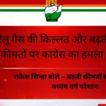 रांची के ओरमांझी में 67 लाख की चोरी का खुलासा, पुलिस ने तीन आरोपियों को किया गिरफ्तार | Jharkhand News | Bhaiyajii News