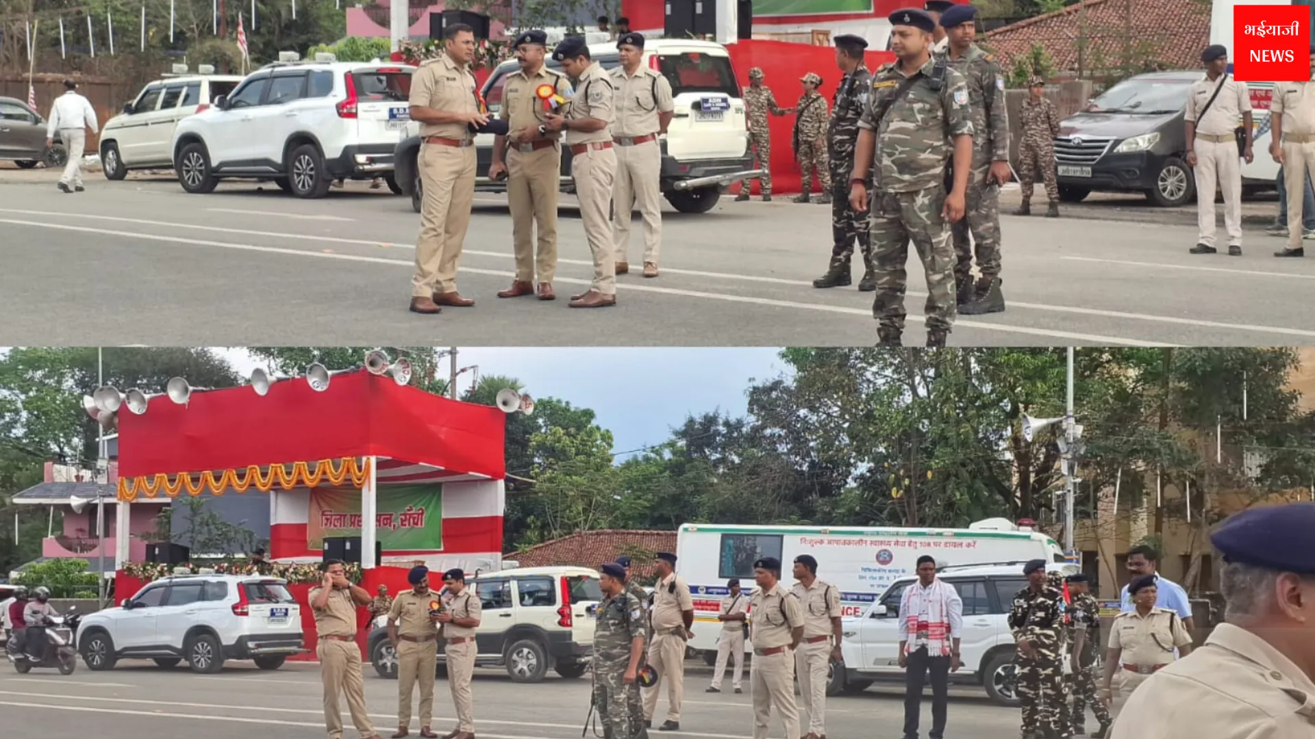 Eid Sarhul Ranchi Security | Jharkhand News | Bhaiyajii News