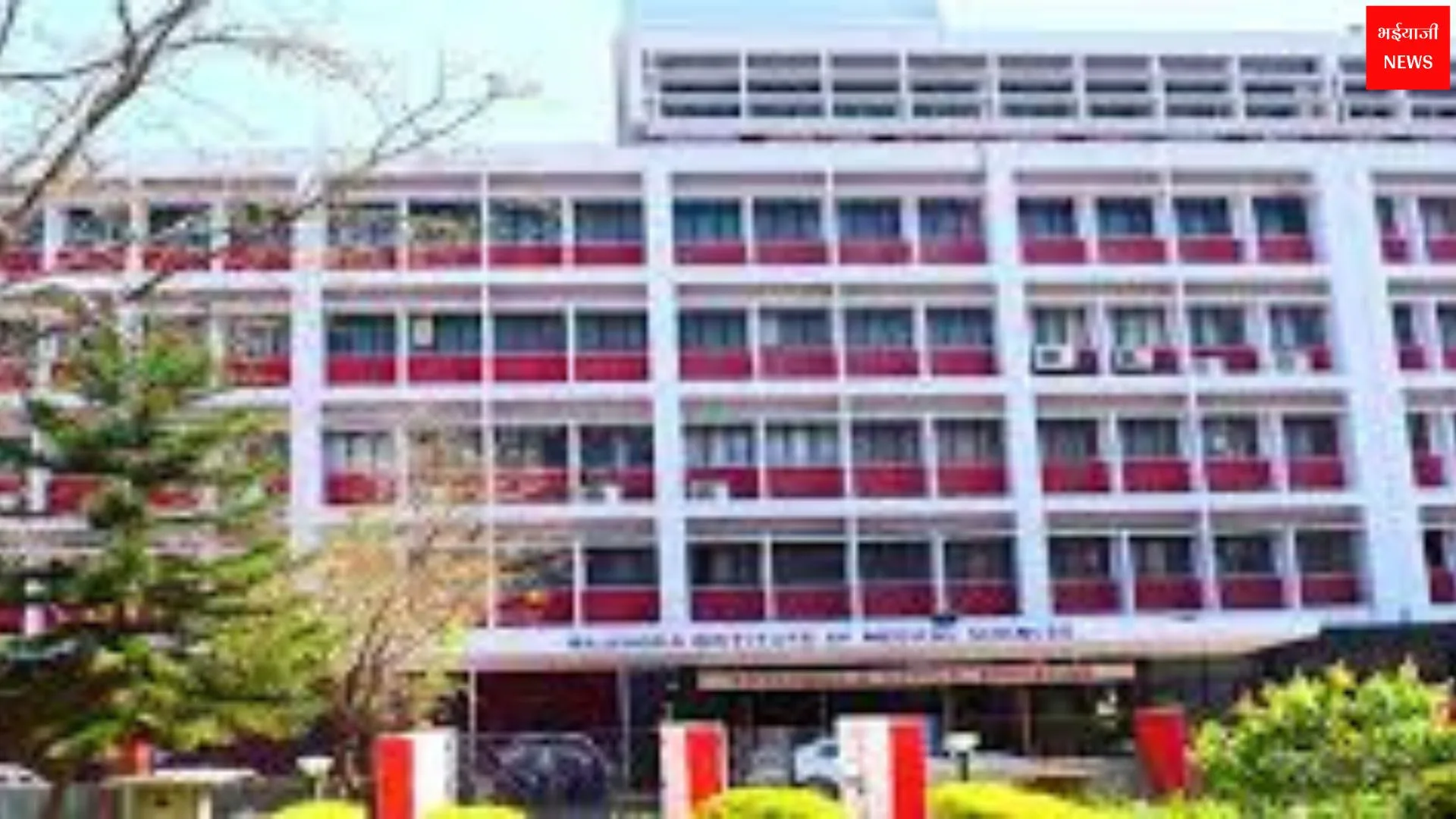 रिम्स रांची में खून की भारी कमी | Jharkhand News | Bhaiyajii News