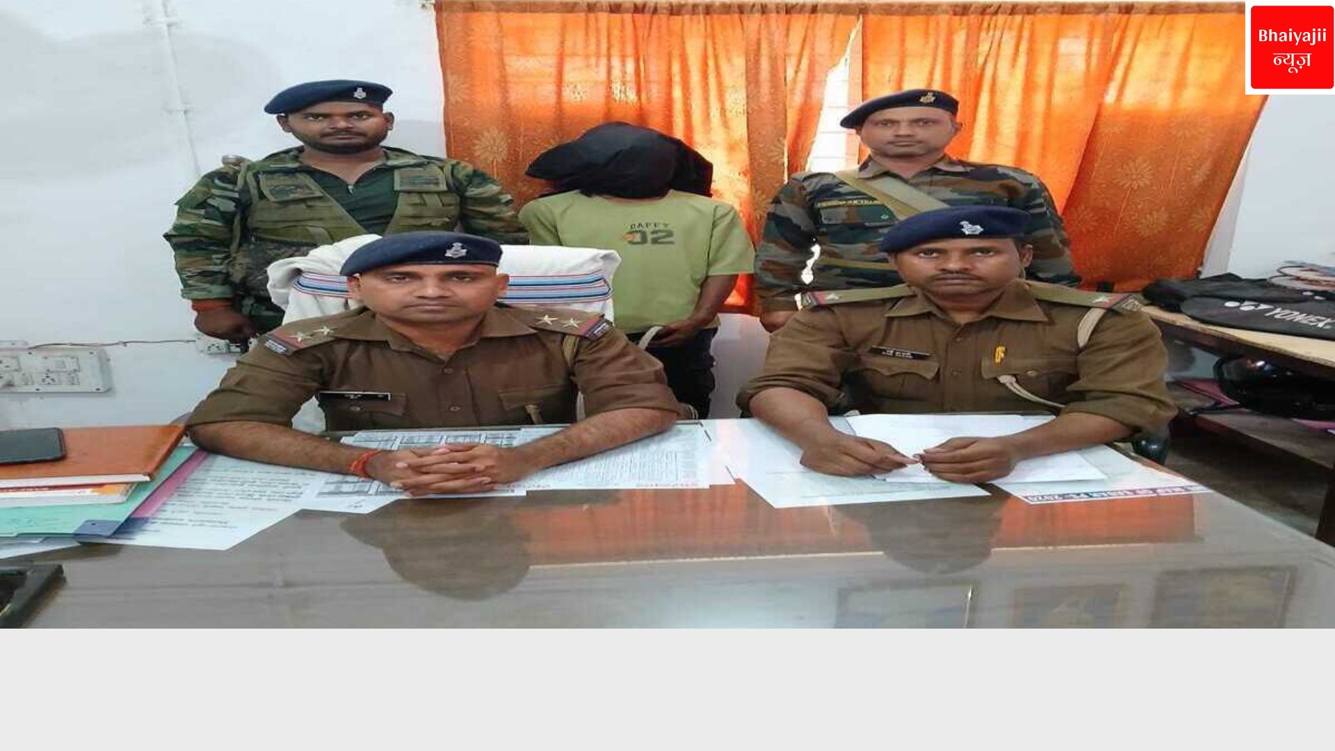 पलामू दुकान आगजनी मामला | Jharkhand News | Bhaiyajii News