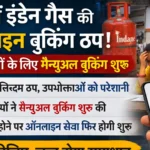 रांची में एचईसी जमीन पर बढ़ता अतिक्रमण, नगर निगम ने शुरू की कार्रवाई | Jharkhand News | Bhaiyajii News