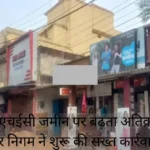 रांची में इंडेन गैस की ऑनलाइन बुकिंग ठप, उपभोक्ताओं के लिए शुरू की गई मैन्युअल व्यवस्था | Jharkhand News | Bhaiyajii News