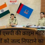 झारखंड के तीन विश्वविद्यालयों में कुल दुकानदारों की संस्था, प्रो. राजीव मनोहर बने DSPMU के नए वीसी | Jharkhand News | Bhaiyajii News