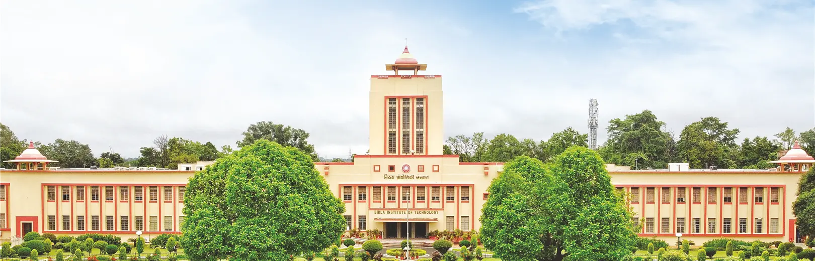 BIT Mesra Pride of Nation Award | Jharkhand News | Bhaiyajii News