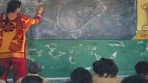 शिक्षामित्र मानदेय | Jharkhand News | Bhaiyajii News