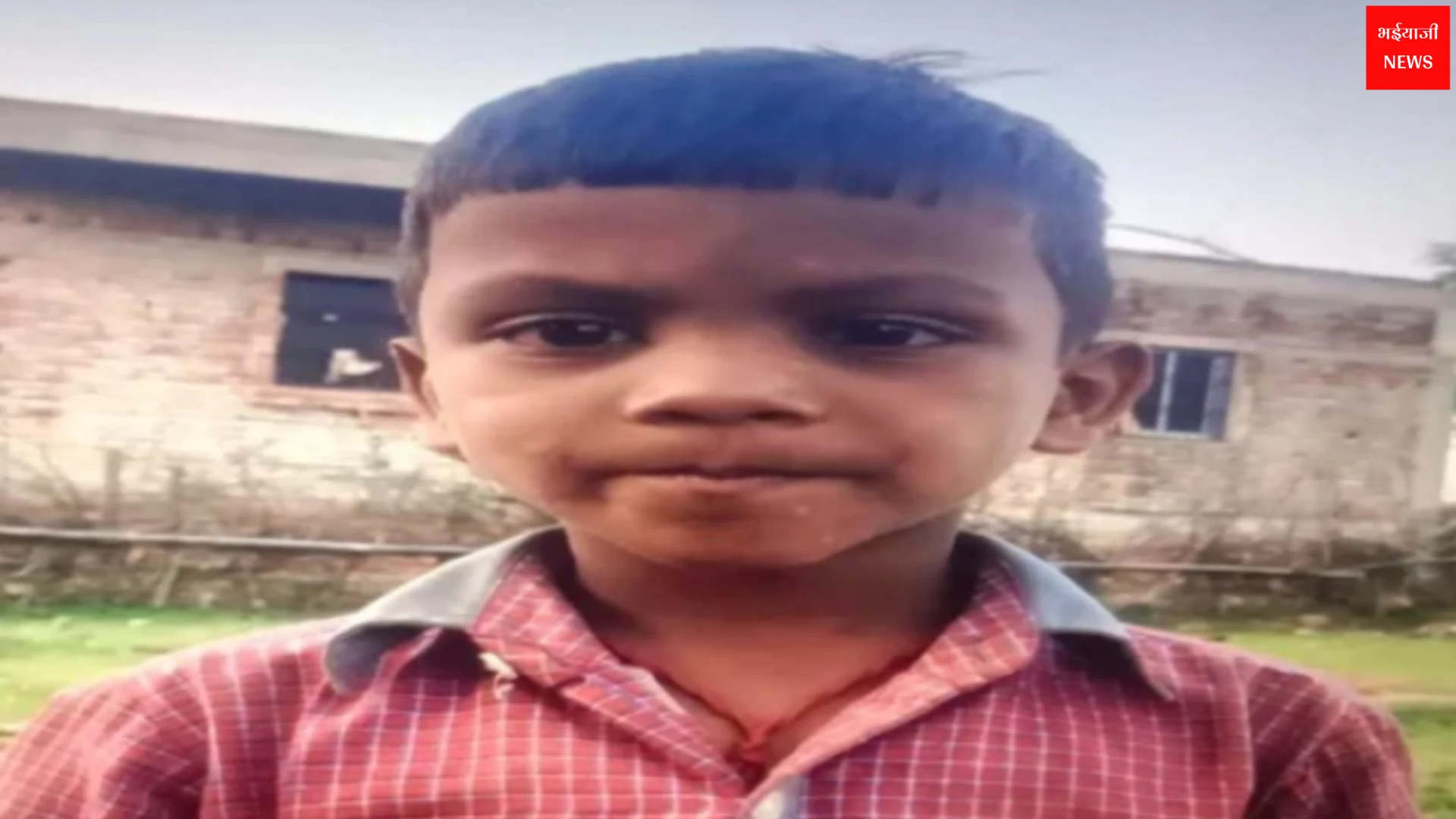 Koderma News | Jharkhand News | Bhaiyajii News