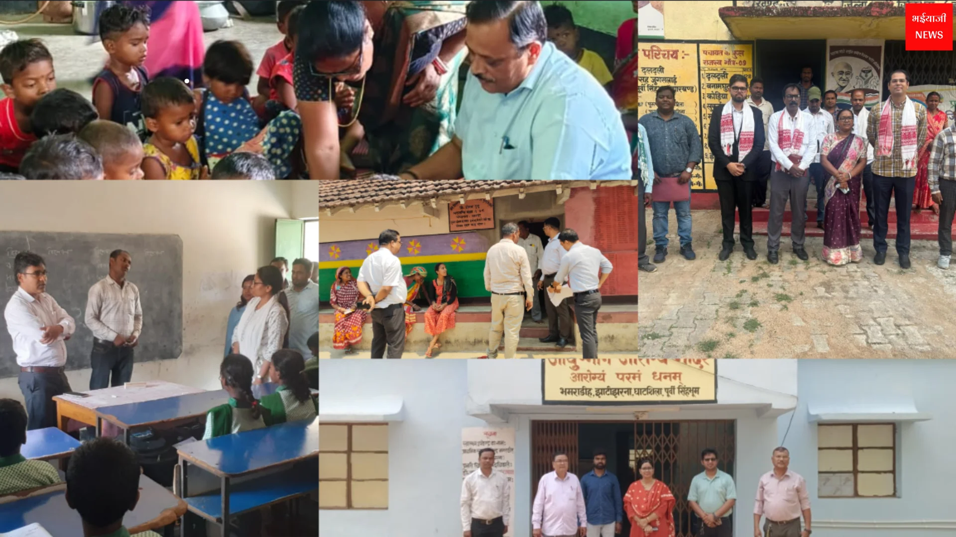 जमशेदपुर निरीक्षण अभियान | Jharkhand News | Bhaiyajii News