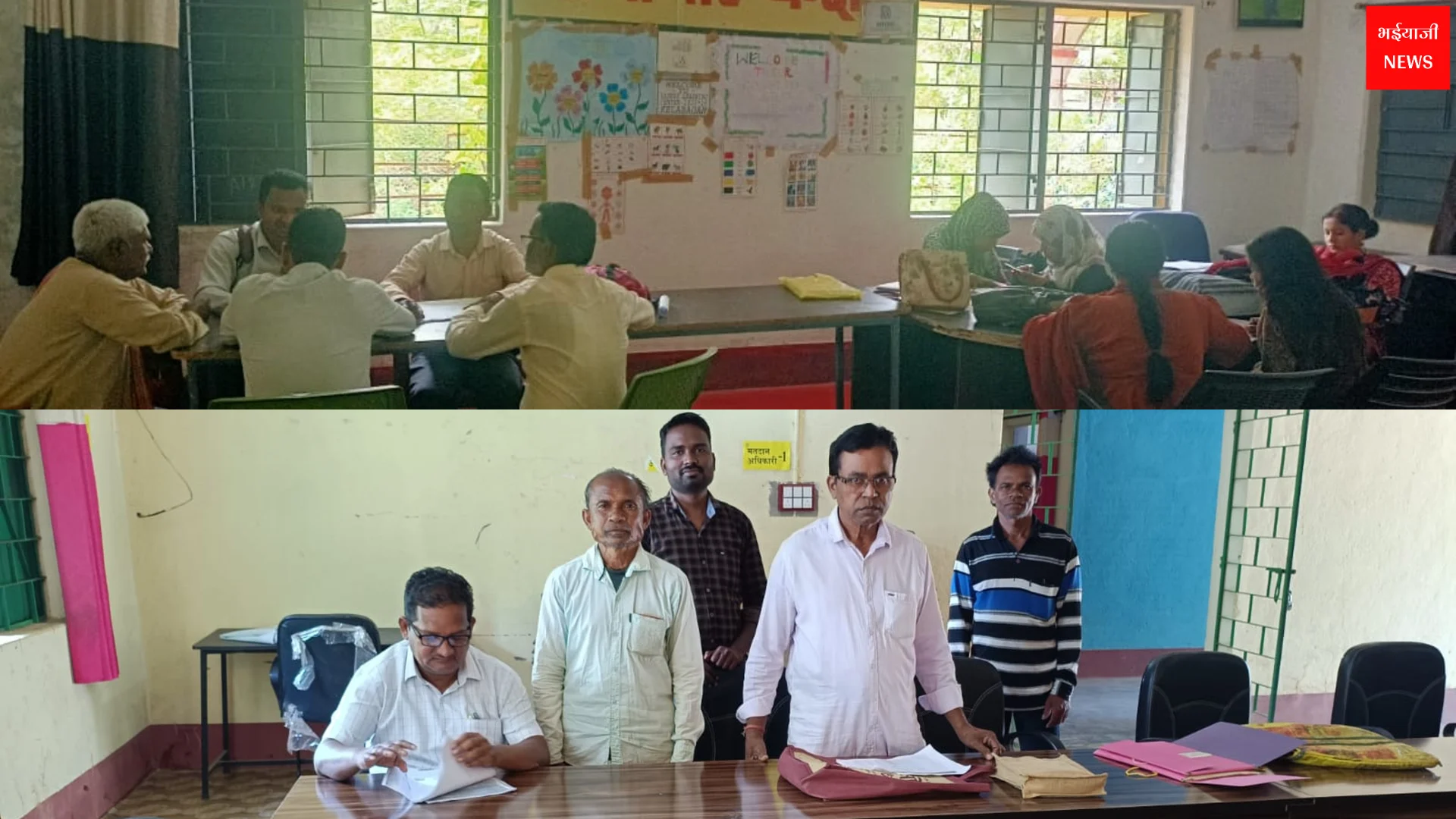 जमशेदपुर राजस्व कैंप | Jharkhand News | Bhaiyajii News