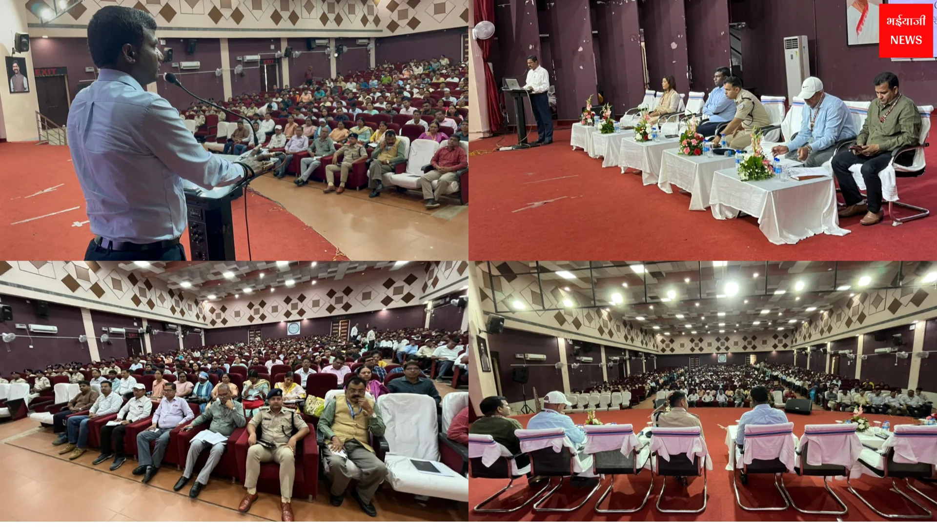 Jharkhand Excise Exam | Jharkhand News | Bhaiyajii News