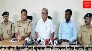 164 आरोपी गिरफ्तार | Jharkhand News | Bhaiyajii News