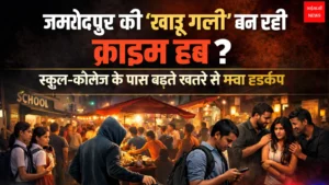 ‘खाऊ गली | Jharkhand News | Bhaiyajii News