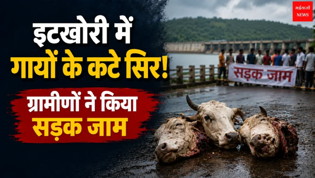 Itkhori News | Jharkhand News | Bhaiyajii News