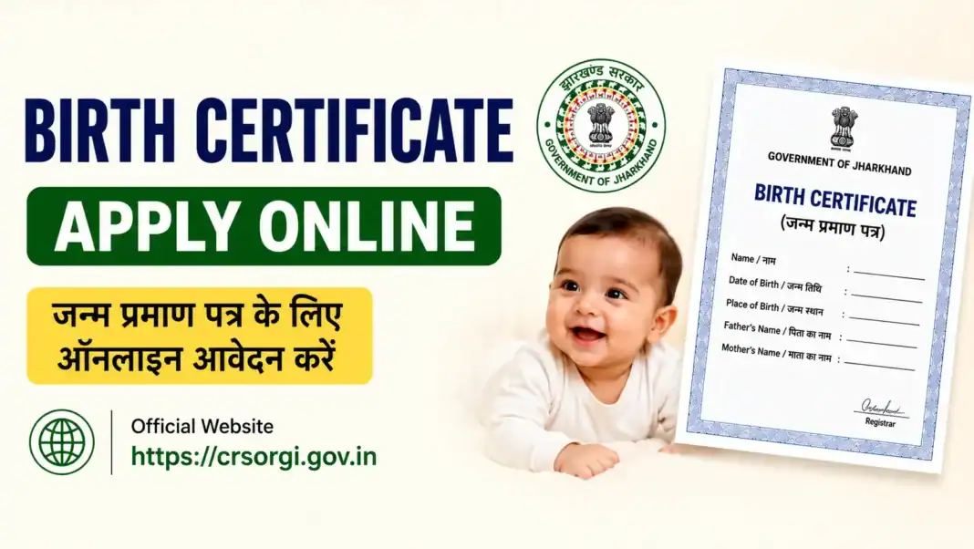Birth Certificate Apply in Jharkhand | Jharkhand News | Bhaiyajii News
