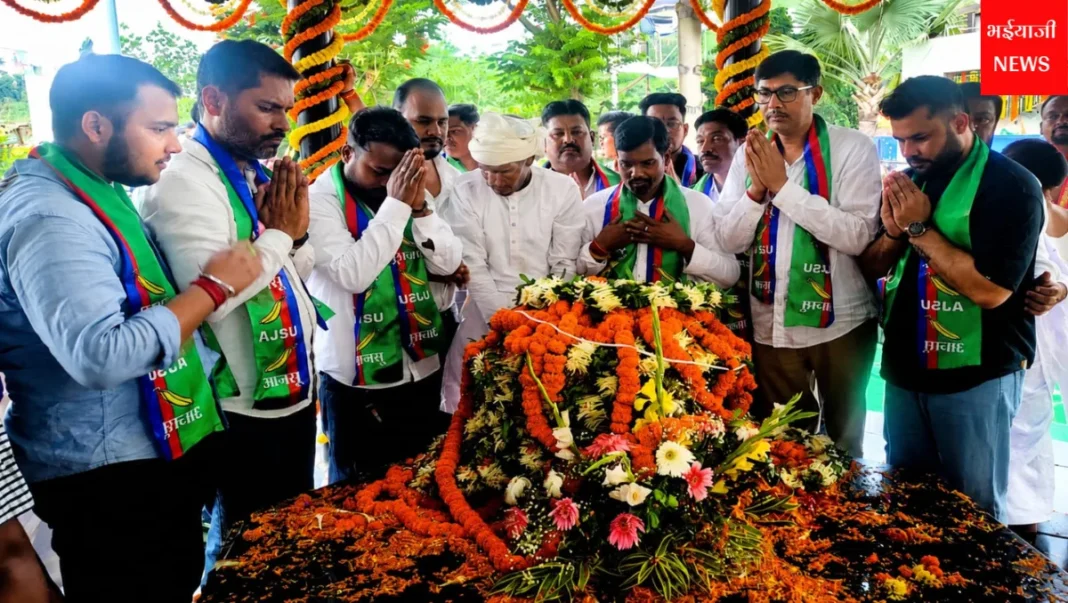 बिरसा मुंडा पुण्यतिथि : | Jharkhand News | Bhaiyajii News |