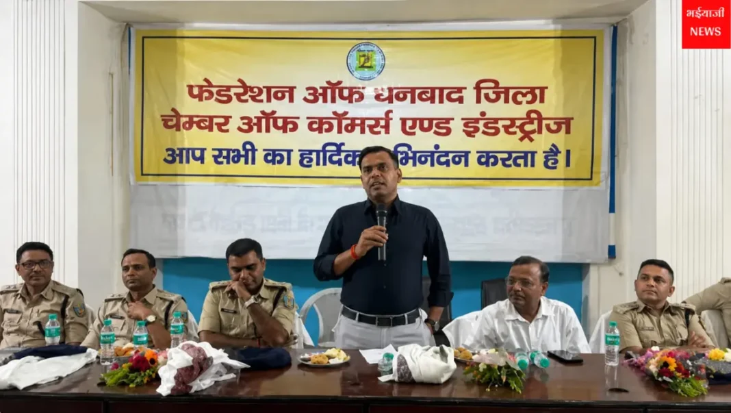 धनबाद SSP रंगदारी चेतावनी : | Jharkhand News | Bhaiyajii News |
