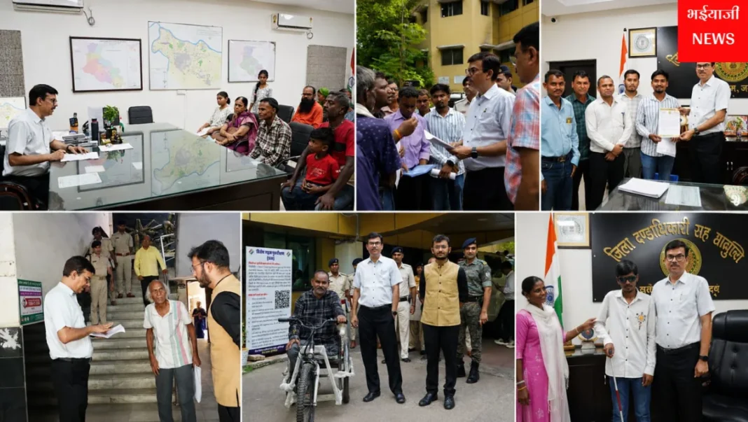 जन शिकायत निवारण दिवस पूर्वी सिंहभूम : | Jharkhand News | Bhaiyajii News |