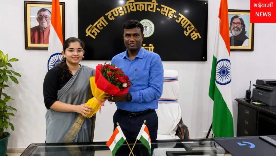 आईएएस प्रोबेशनर आस्था शरण : | Jharkhand News | Bhaiyajii News |