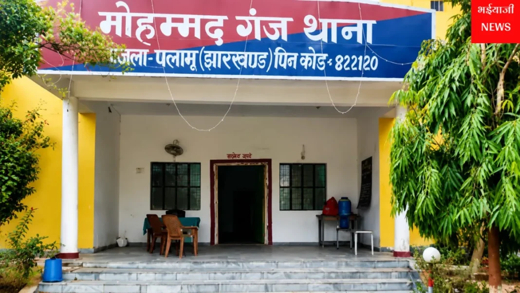 पलामू में लापता महिला का शव बरामद : | Jharkhand News | Bhaiyajii News |